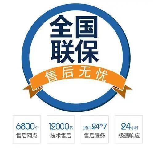郴州菲斯曼viessmann锅炉服务中心